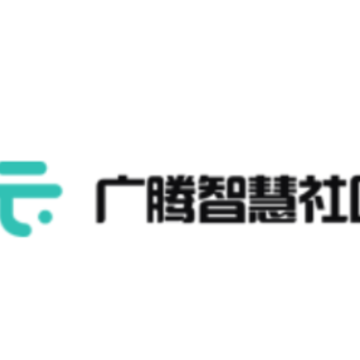 广腾智慧社区app 广腾智慧社区app