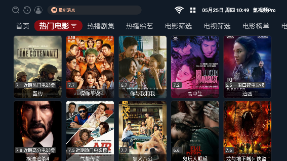 氢视频Pro app 氢视频Pro app