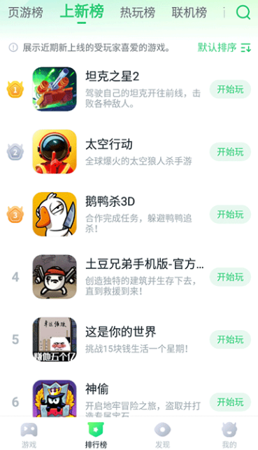 870游戏云游戏平台 870游戏云游戏平台