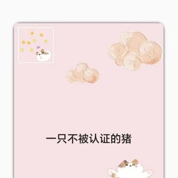 ��֪��