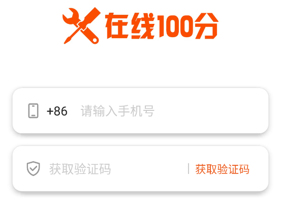 ����100��