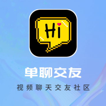 单聊交友 单聊交友