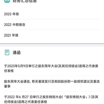 LMobileApp