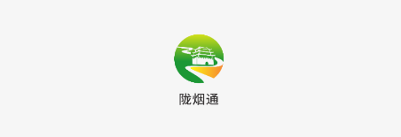 陇烟通app下载安装 陇烟通app下载安装