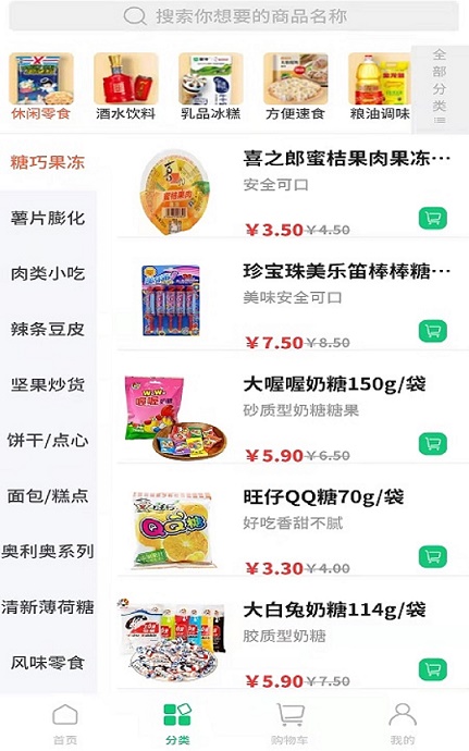 小强网超 小强网超