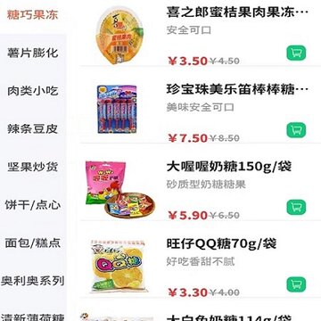 小强网超 小强网超