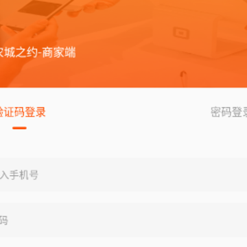 ũ��֮Լ-�̼Ҷ�APP