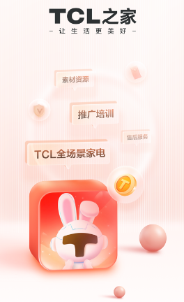TCL֮��app