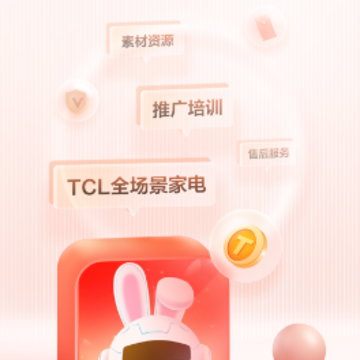 TCL֮��app