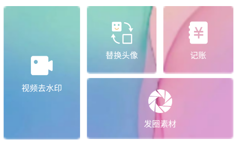 小歪微商下载app 小歪微商下载app