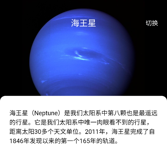 会当瓜瓜星球 会当瓜瓜星球
