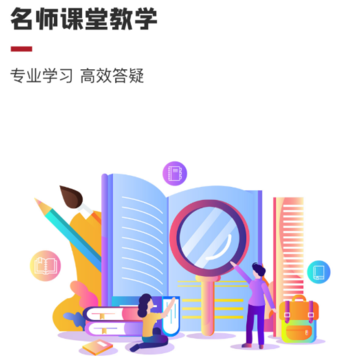 壹初心教育 壹初心教育