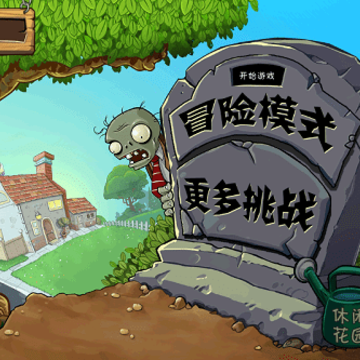 pvz free menu������
