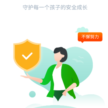 �ǰ�У԰app