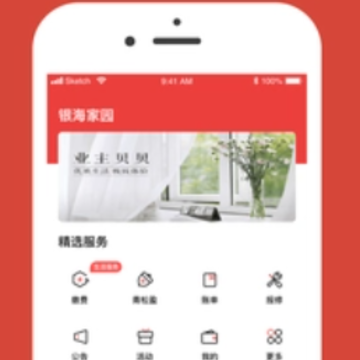 ҵ������app����