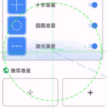����׼�Ǹ�����app(׼�Ǿ���)