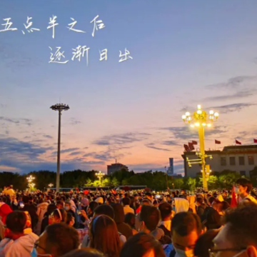 ȥ�����������������˵˵ �찲�ſ�������ʽ������̾�