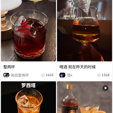 寻酒官 寻酒官