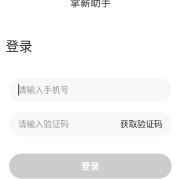 ��н����app����