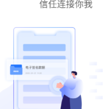 掌上信手书app 掌上信手书app