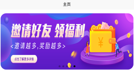 麦粒展业app 麦粒展业app