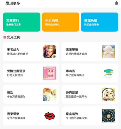 GM游戏社 GM游戏社