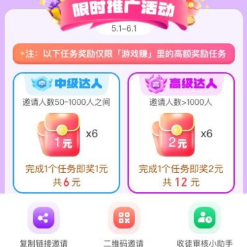�޺���app