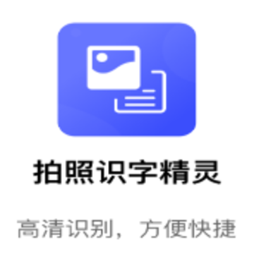����ʶ�־���app