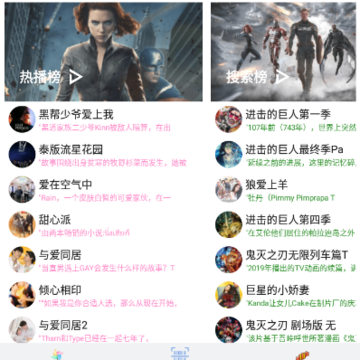 美剧大全app 美剧大全app