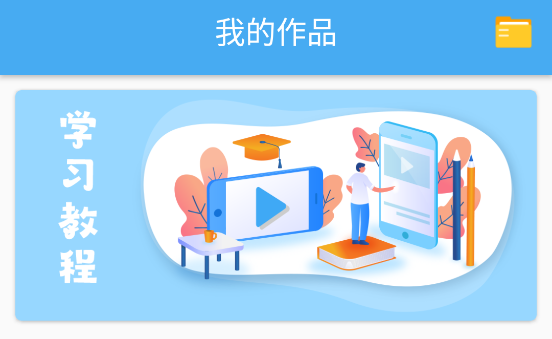 scratch图形编程 scratch图形编程