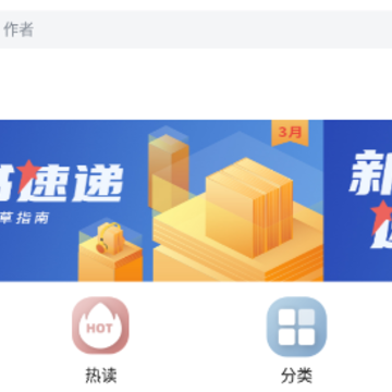 元阅读 元阅读