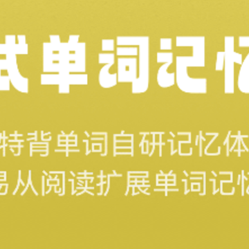 莱特阿拉伯语阅读听力 莱特阿拉伯语阅读听力