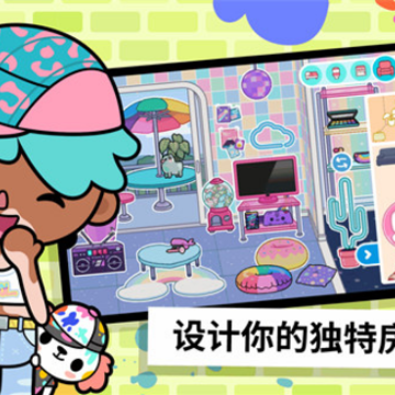 袖珍城市游戏 袖珍城市游戏