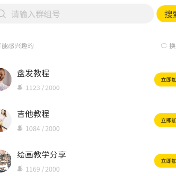 迅捷云盘 迅捷云盘