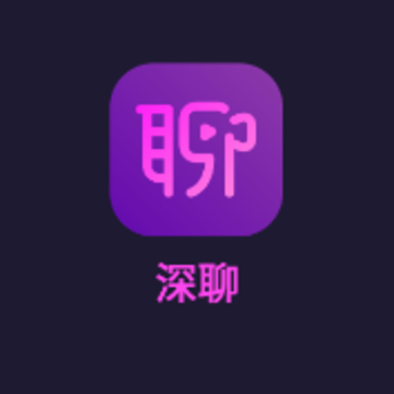 深聊app 深聊app