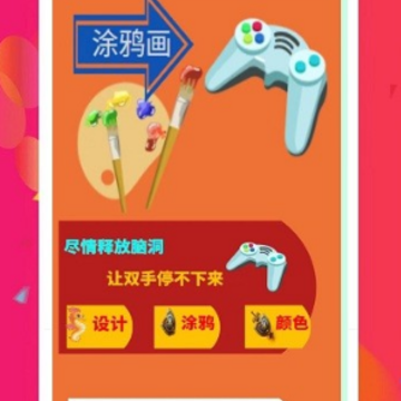 ������԰app