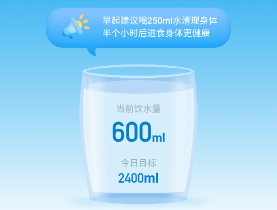 元气计步 元气计步