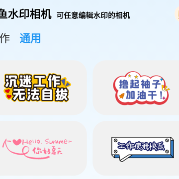 ����ˮӡ���-�Զ����ʱ��ص�