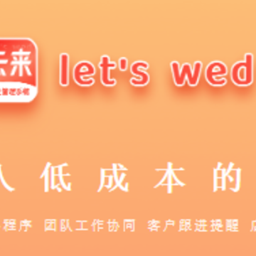 云来app 云来app