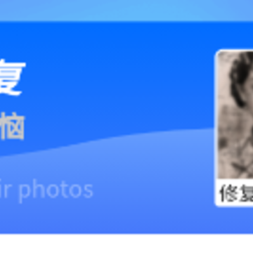 ����Ƭ�����޸�����app