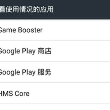 ֡����ǿ����Ϸcpu�Ż�����(Game Booster)