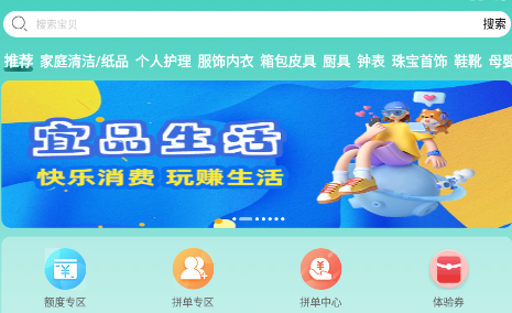 ��Ʒ����app