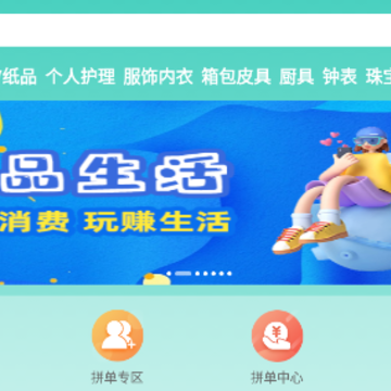 ��Ʒ����app