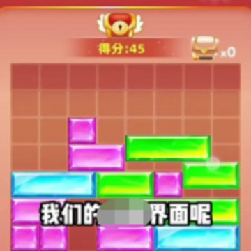 宝石赚翻天 宝石赚翻天