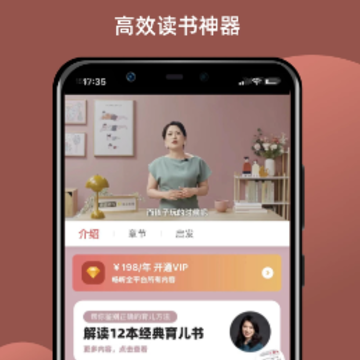 ���׽���app