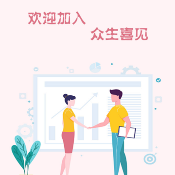 众生喜见 众生喜见