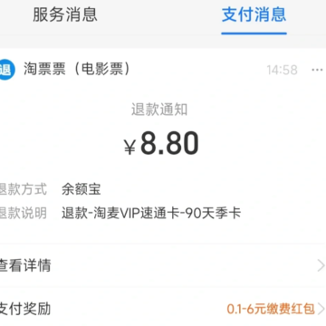 ����vip���ȹ���ʲô��˼��������������vip���ȹ��ܱ�֤����Ʊ��