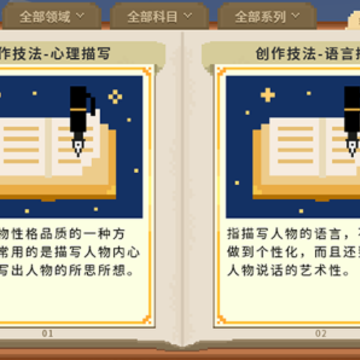 Minecraft教育个人版app Minecraft教育个人版app