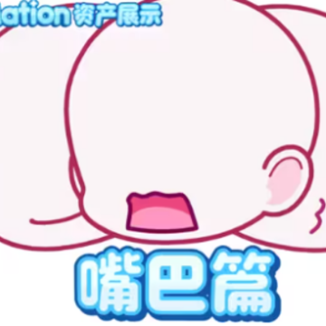 ���mation�Ӳ�(Gacha Designr)