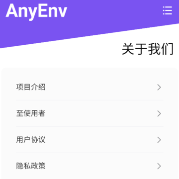 Anyenv�����߱��